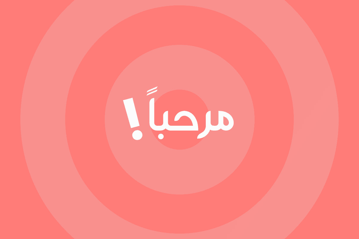 Add languages to your website